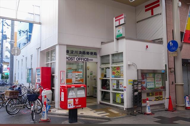 郵便局　東淀川淡路郵便局（郵便局）まで71m