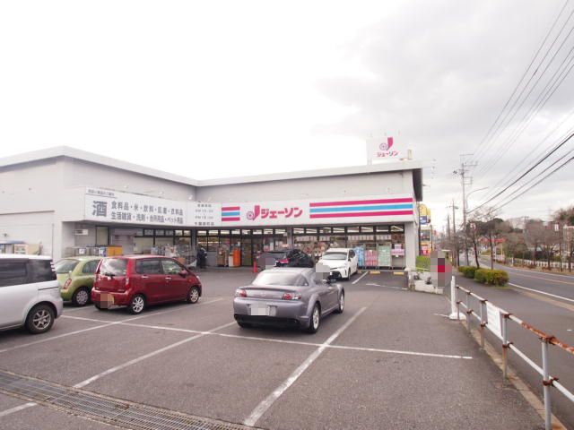 その他　ジェーソン千葉都町店（その他）まで202m