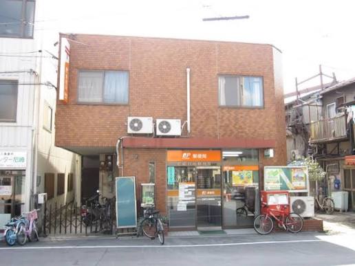 郵便局　尼崎竹谷郵便局（郵便局）まで218m