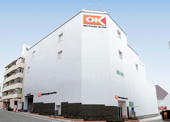 スーパー　オーケー千駄ヶ谷店（スーパー）まで485m