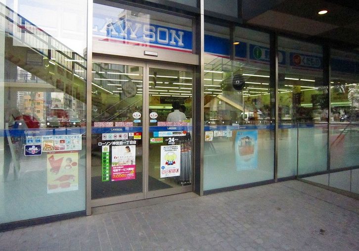 コンビニ　ローソン神宮前一丁目店（コンビニ）まで96m
