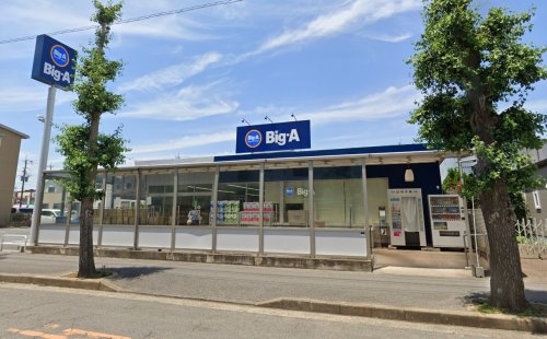 その他　ビッグ・エー 我孫子湖北台店（その他）まで1247m