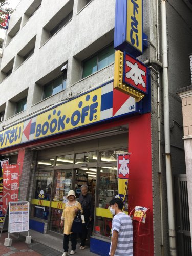その他　Book off南口店（その他）まで100m