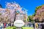 公園　上野恩賜公園（公園）まで1018m