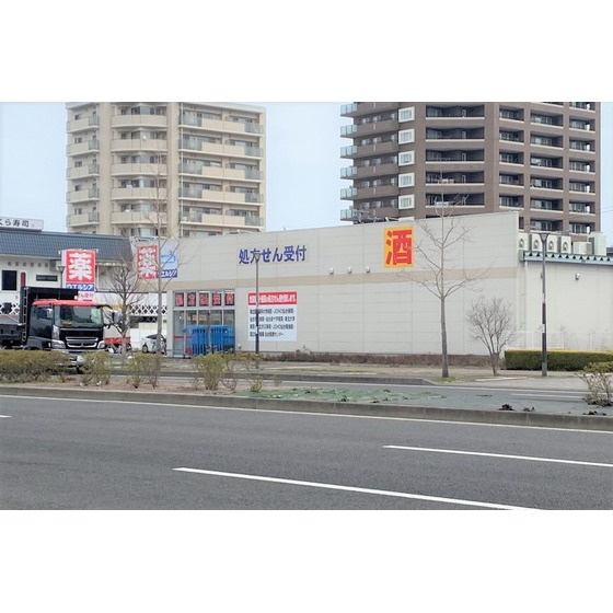 ドラックストア　ウエルシア仙台あすと長町店（ドラッグストア）まで572m