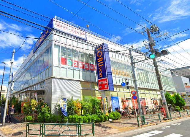 ドラックストア　スギ薬局練馬豊玉店（ドラッグストア）まで418m