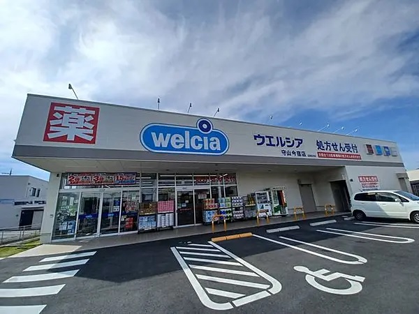 ドラックストア　ウエルシア守山今宿店（ドラッグストア）まで603m