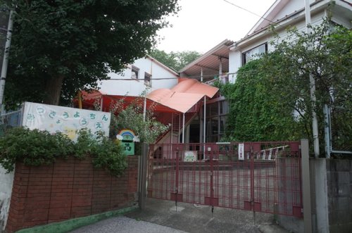 幼稚園・保育園　三ツ境幼稚園（幼稚園・保育園）まで189m