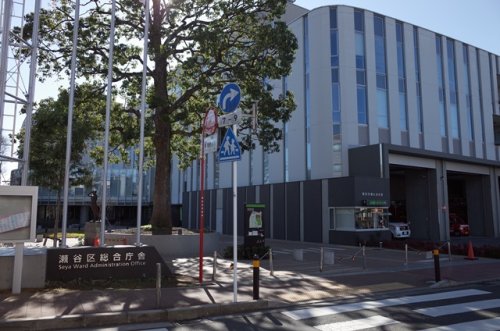役所　横浜市瀬谷区役所（役所）まで226m