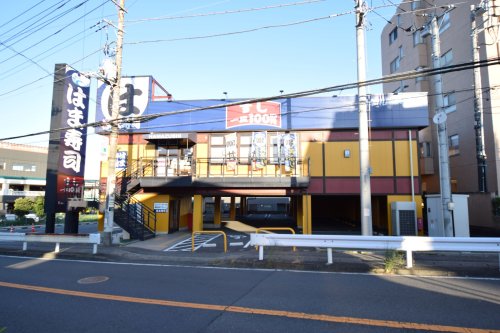 飲食店　はま寿司 瀬谷二ツ橋店（飲食店）まで390m