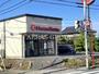 飲食店　ほっともっと 中峠台店（飲食店）まで348m