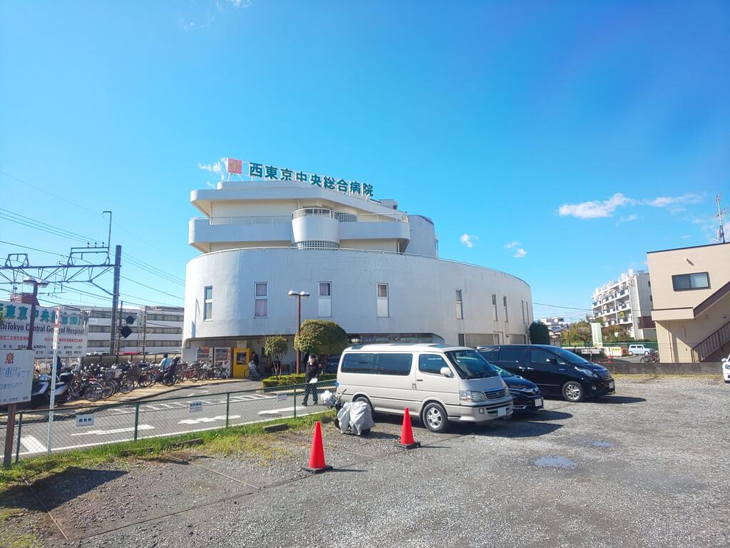 病院　医療法人社団東光会西東京中央総合病院（病院）まで473m