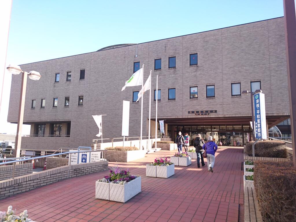 役所　西東京市役所田無庁舎（役所）まで1186m