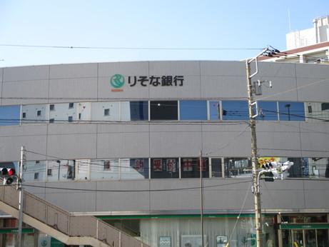 銀行　りそな銀行品川支店（銀行）まで779m
