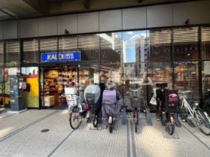 その他　カルディコーヒーファーム 糀谷店（その他）まで91m