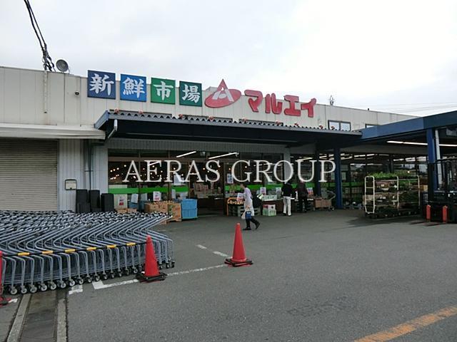 スーパー　マルエイ四辻店（スーパー）まで1192m