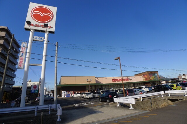 スーパー　マルヨシセンター木太店（スーパー）まで479m