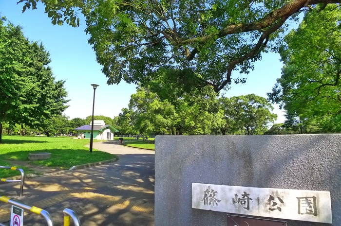 公園　篠崎公園（公園）まで1100m