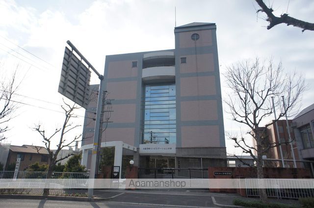 大学・短大　大阪河崎リハビリテーション大学（大学・短大）まで459m