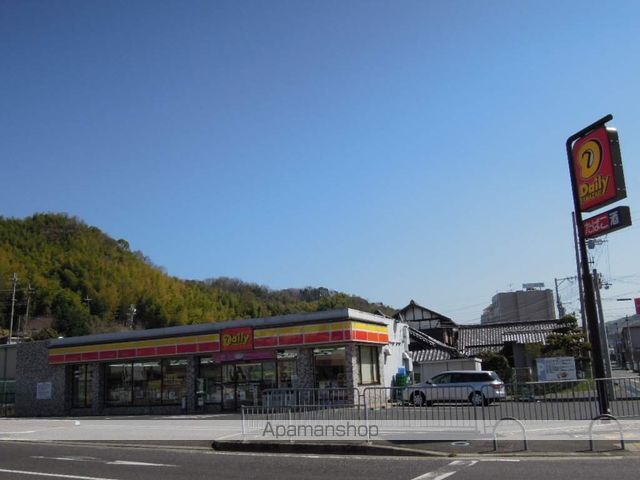 コンビニ　デイリーヤマザキ（コンビニ）まで504m