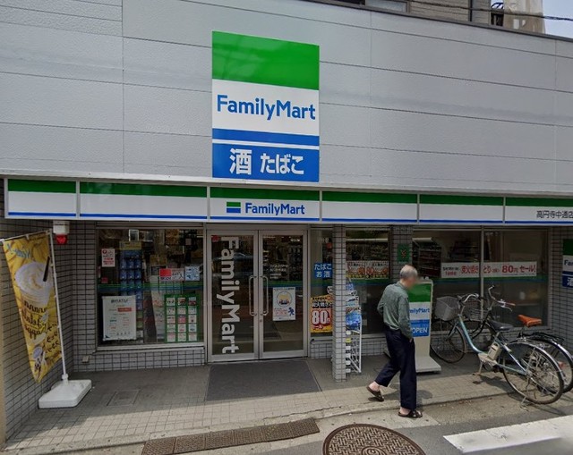 コンビニ　ファミリーマート高円寺中通店（コンビニ）まで143m