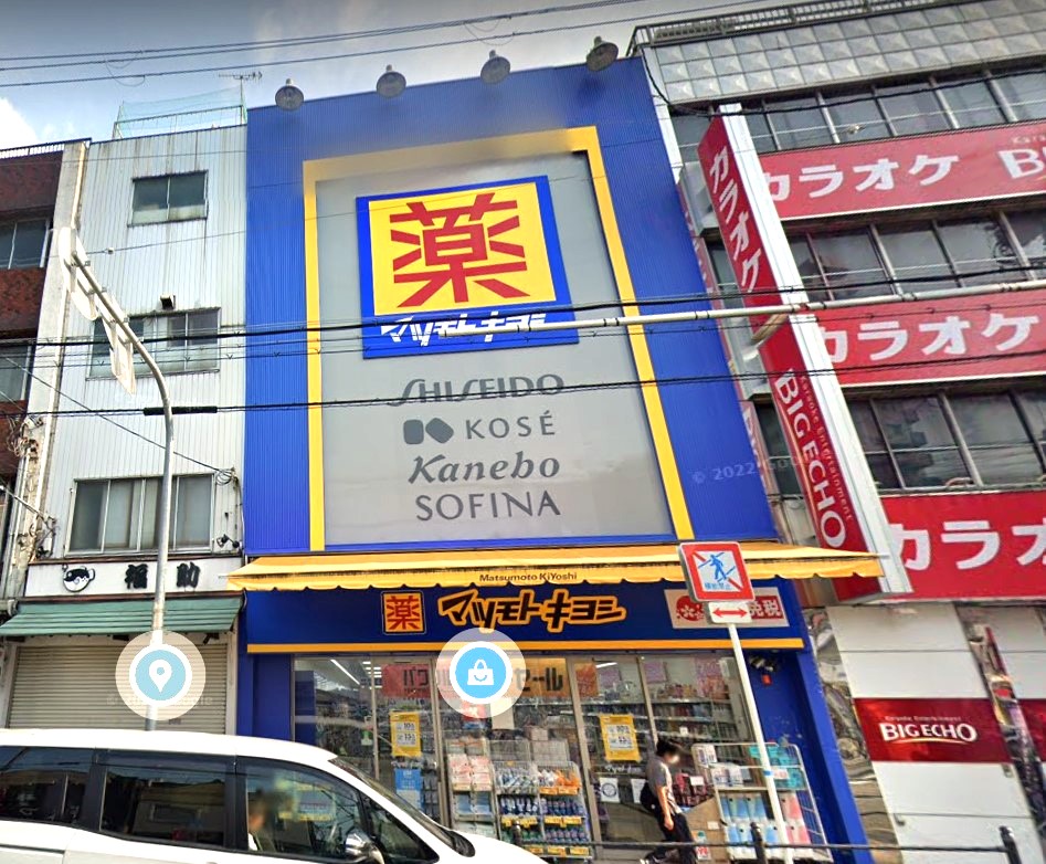 ドラックストア　マツモトキヨシ鶴橋駅前店（ドラッグストア）まで403m