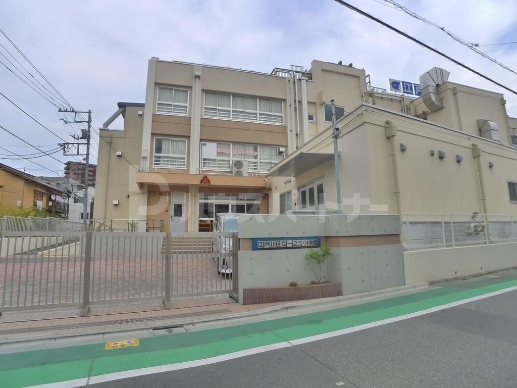 小学校　江戸川区立一之江小学校（小学校）まで280m