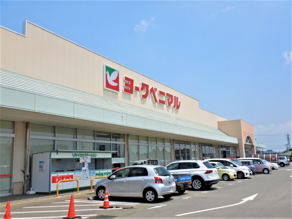 スーパー　ヨークベニマル氏家店（スーパー）まで871m