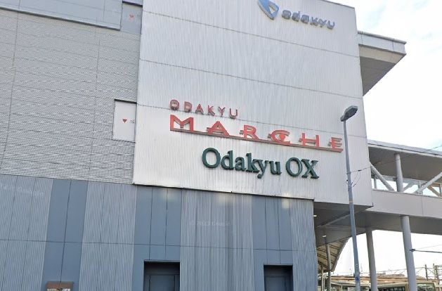 スーパー　小田急ＯＸ相武台店（スーパー）まで850m