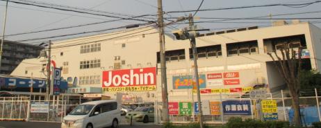その他　ジョーシン川西店（その他）まで283m