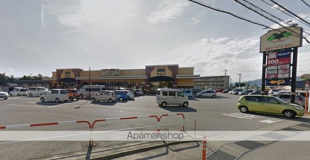 スーパー　セルバ御坂店（スーパー）まで1044m