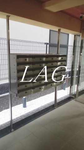 その他共有部分　集合ポストになります。
