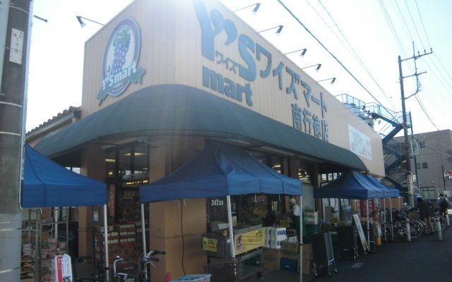 スーパー　ワイズマート南行徳店（スーパー）まで170m