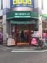 スーパー　まいばすけっと 富士見台千川通り店（スーパー）まで503m