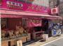 スーパー　アキダイ 中村橋店（スーパー）まで1176m