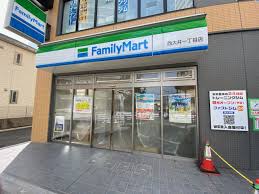 コンビニ　ファミリーマート 西大井一丁目店（コンビニ）まで294m