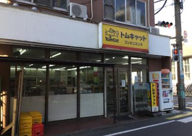 コンビニ　トムキャット（コンビニ）まで444m