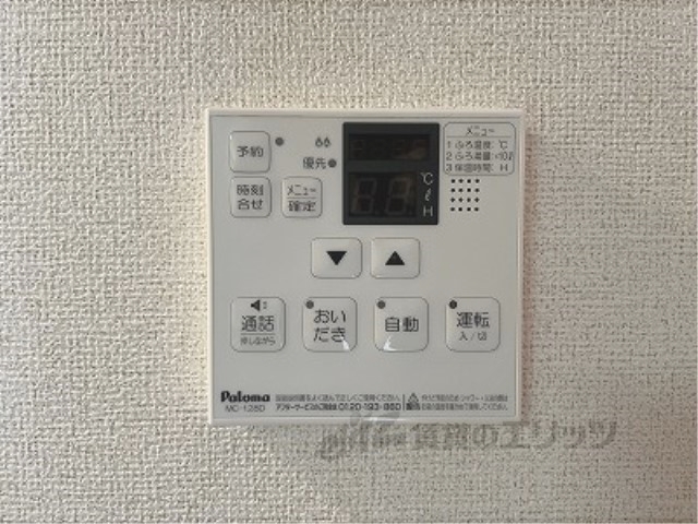 その他設備　給湯器リモコン