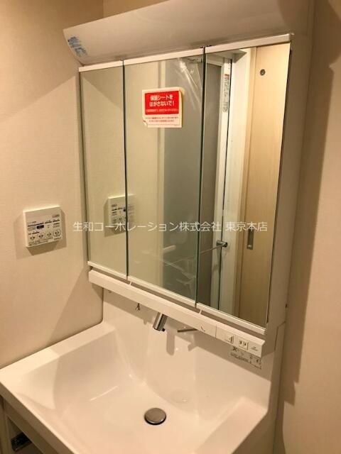 洗面設備