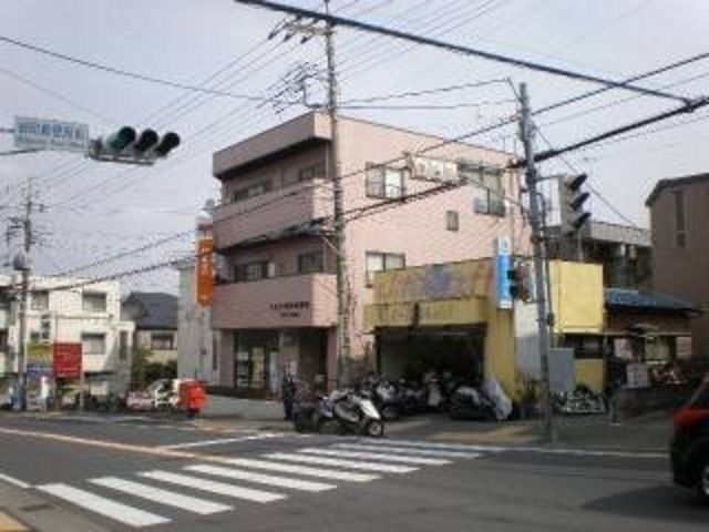 郵便局　八王子緑町郵便局（郵便局）まで463m