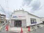 スーパー　サンディ下鴨店（スーパー）まで300m