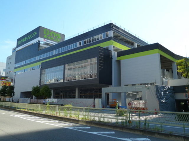 ホームセンター　ロイヤルホームセンター森ノ宮店（ホームセンター）まで984m