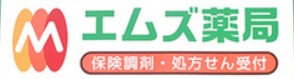 ドラックストア　エムズ薬局大曽根店（ドラッグストア）まで513m