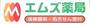 ドラックストア　エムズ薬局大曽根店（ドラッグストア）まで513m