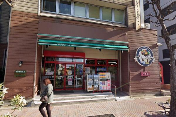 スーパー　まいばすけっと三軒茶屋駅西店（スーパー）まで154m