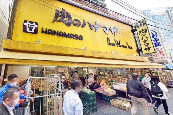 スーパー　肉のハナマサ三軒茶屋店（スーパー）まで501m
