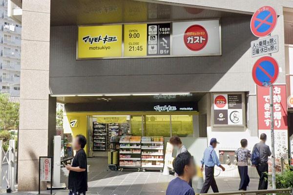 ドラックストア　マツモトキヨシ三軒茶屋店（ドラッグストア）まで633m