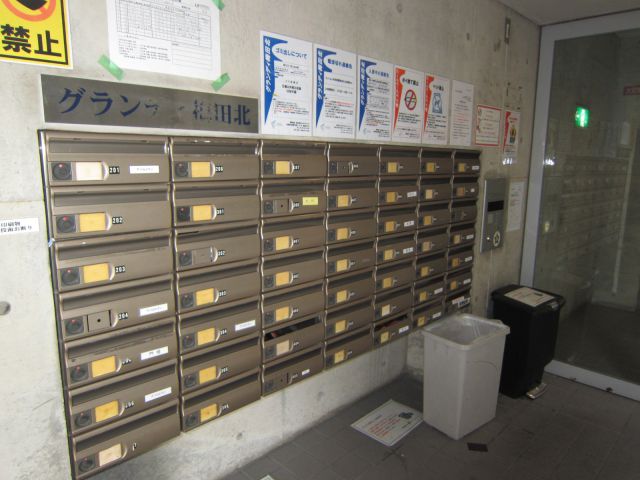 その他共有部分　その他共有部分