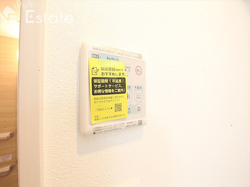 その他設備　同仕様写真