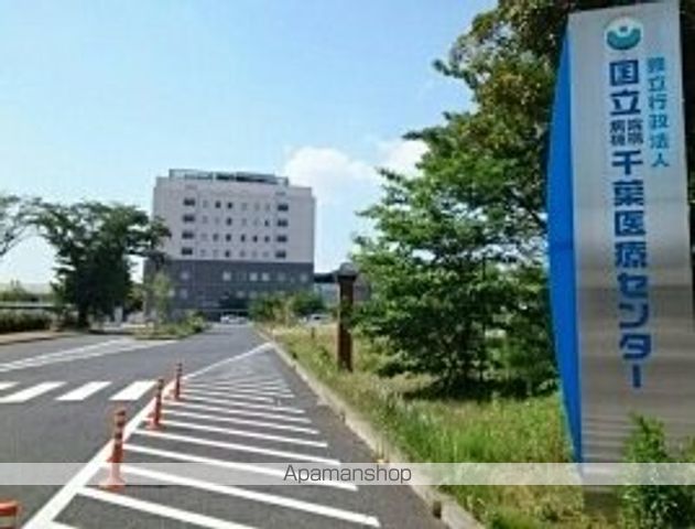 病院　千葉医療センター（病院）まで790m
